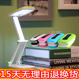 雅格充电式led护眼台灯小学生书桌学习节能灯可折叠触摸调光创意