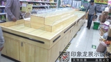 定制超市商场实木干果柜糖果柜散装休闲食品柜杂粮柜木质展柜货架