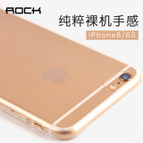 Rock全包边iPhone6手机壳4.7寸 透明苹果6硅胶套 i6s超薄软保护套