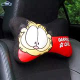 加菲猫汽车头枕护颈枕骨头枕可爱卡通四季车用靠枕车枕头一对装