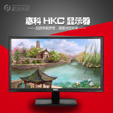 惠科HKC21.5LED宽屏电脑液晶显示器完美包邮超薄液晶屏