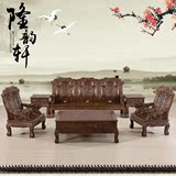 古典红木家具鸡翅木麒麟沙发仿古中式客厅实木沙发组合特价包邮