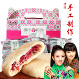 潘祥记鲜花饼500g手工制作云南玫瑰饼特产小吃零食店糕点美食礼盒