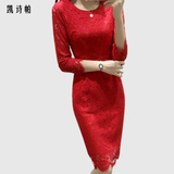 凯诗帕春夏新款加大码修身中长款镂空打底裙胖MM红色蕾丝裙连衣裙