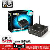 索泰/ZBOX CA320 A6四核/HD8250高清 LOL游戏 mini/微型 电脑主机