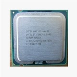 英特尔 Intel酷睿2四核Q6600 散片 CPU 775 质保一年