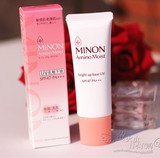 16年新日本MINON敏感肌肤孕妇可用9种氨基酸防晒霜乳液25g spf47