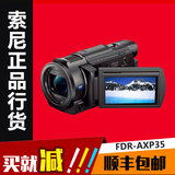 全新正品行货】 Sony/索尼FDR-AXP55 4K高清摄像机/红外夜视DV机