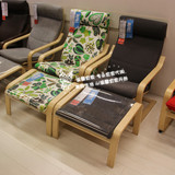 11温馨宜家IKEA波昂扶手椅桦木色沙发椅摇椅休闲椅桦木框架
