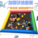 大型充气沙池套装 加厚决明子海洋球池 广场儿童玩具沙滩池 包邮