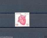 163A Y205 卡塔尔 2003 世界无烟日 心脏 热敏邮票 1全新