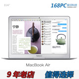 MacBook Air MJVE2CH/A MJVG2 MD760B GF2 13寸超薄笔记本电脑