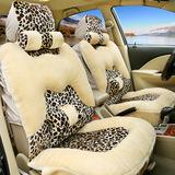 新款汽车坐垫可爱冬季保暖座垫豹纹女毛绒福克斯朗行宝来通用车垫