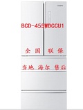 正品 卡萨帝 BCD-455WDCCU1/455WDCAU1变频多门冰箱  全国联保