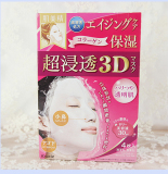 日本代购kracie肌美精3D面膜 嘉宝娜红色 胶原蛋白保湿 4片入