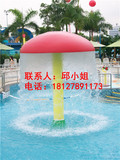 喷水蘑菇 水上乐园游乐设备 水上世界项目 大型户外游泳池水设备