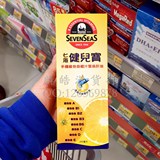 香港代购 英国七海健儿宝 多种维他命橙汁鱼油 250ML 特价