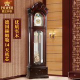 霸王机械落地钟欧式现代客厅立式钟德国赫姆勒机芯创意家居座钟表