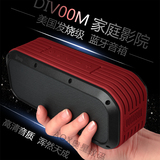 美国DIVOOM发烧蓝牙音箱4.0大功率重低音炮户外防水无线HiFi音响