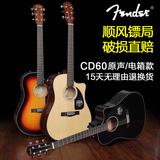 Fender民谣吉他芬达CD60原声标准41寸云杉木吉他初学电箱吉它