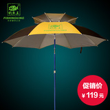 垂钓用品钓鱼王渔具遮阳伞钓鱼伞高度2.2米万向防雨超轻折叠钓伞