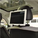 车用iPad平板电脑支架 座椅后背安装 车载苹果mini三星7寸9寸支架