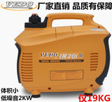 VEDO-IN20i 户外便携式2KW 小型家用汽油机发电机 家用单相220V