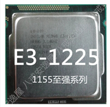 现货正式版 英特尔 至强 E3-1225 3.1G 4核CPU/LGA1155 秒I5 2400