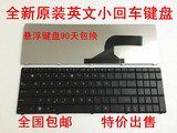 华硕N53SN N53T K52D X54H K55D K54HR P53S X55V K53S笔记本键盘