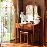 中式实木梳妆台实木橡木梳妆台卧室梳妆台简约小户型梳妆台