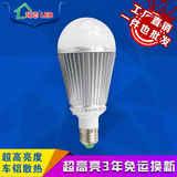 【珂芯】仓库照明商用超亮E27/e40螺旋灯头工程款led光源节能灯泡