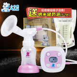 小白熊 电动吸奶器 自动吸乳器妈妈产后母婴用品HL-0682包邮