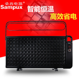 桑普超薄电热油汀式取暖器家用速热型电暖气片油丁式电暖器电热器