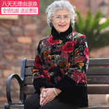 60-70岁80老人中式奶奶棉衣 中老年人女冬装妈妈加大加肥唐装外套