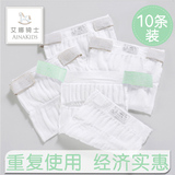 艾娜骑士 尿布神器 婴儿尿布裤 尿布兜 尿布带 扣 简易版10条装