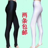 舞蹈练功裤男女健美裤芭蕾体操裤白黑色踩脚裤紧身打底裤2条包邮