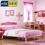 多喜爱儿童家具 进口松木芭比系列单双床 1.2米男孩女孩儿童床