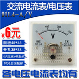 91L4-A/V交流电流电压表 指针机械式 AC250V 300V AC5A规格齐全