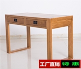 实木书桌北欧电脑桌白橡木写字台家用办公桌环保家具源氏简约风格