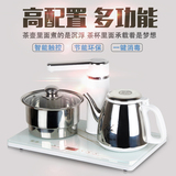 自动上水电热水壶电磁茶炉三合一快速烧水泡茶壶消毒功夫茶具家用
