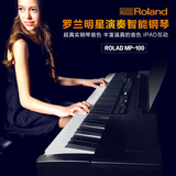 Roland/罗兰MP-100电子钢琴88键重锤智能演奏/考级教学电钢琴
