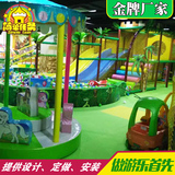 新款大中小型淘气堡室内游乐场儿童游乐设备娱乐设施闯关运动乐园