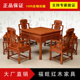 红木自动麻将机非洲黄花梨麻将桌象头餐桌椅多功能休闲茶桌棋牌桌
