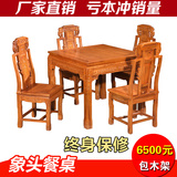 红木中式餐桌现代家具象头餐桌餐台非洲黄花梨正方形餐桌特价