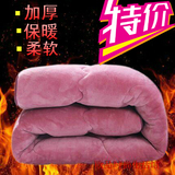 加厚法莱绒床垫床褥 珊瑚绒垫被双人单人榻榻米床褥子可折叠睡垫