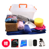 包邮DIY洗车工具13件套餐组合清洗美容保养用品 汽车清洁用品套装