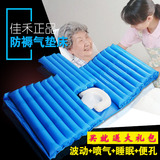 单人老人防褥疮气床垫家用充气防褥疮气垫床瘫痪病人卧床护理