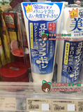 日本代购 SANA豆乳 极白美白洗面奶 卸妆洁面乳 保湿洗颜150g包邮