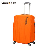 卡拉羊拉杆箱套旅行箱防尘罩20寸24寸28寸行李箱保护套防水CX0319