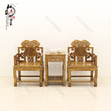 明清仿古家具 古典榆木灵芝太师椅三件套 中式实木中堂椅 客厅椅